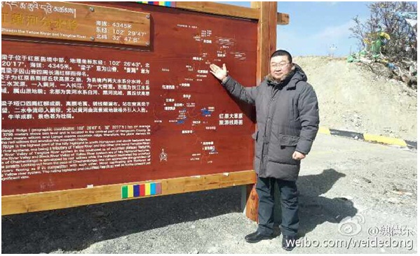 wei在四川jpg.jpg